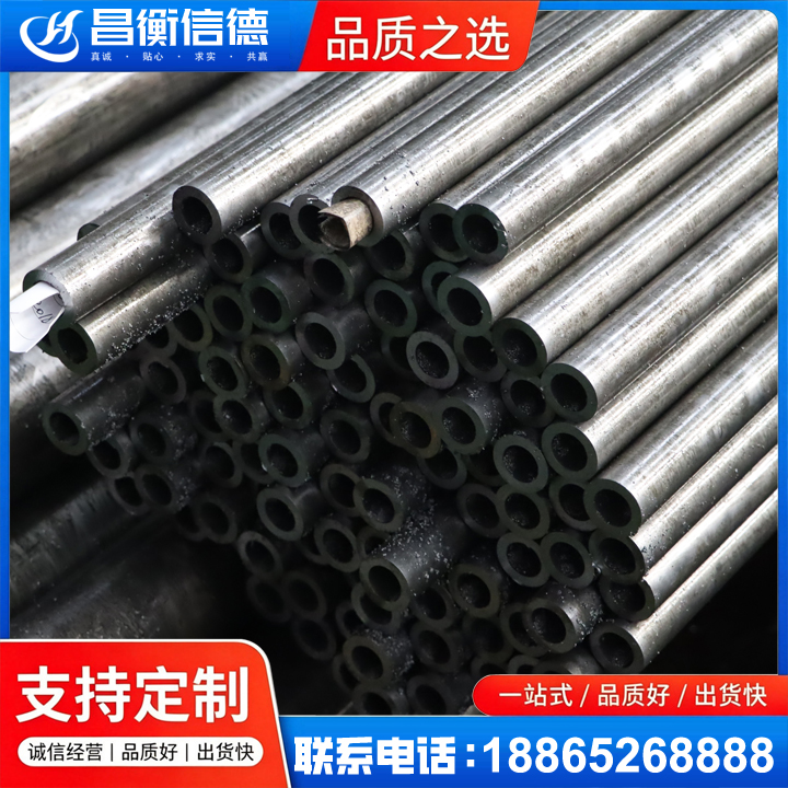南开乡GCr15精密钢管