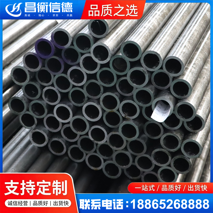 南开乡20cr精密钢管