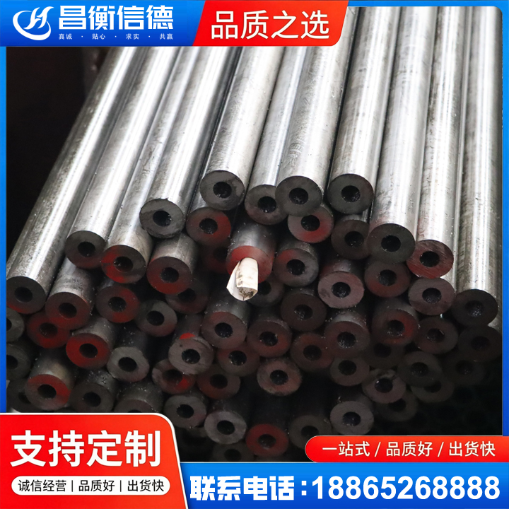 南开乡20#精密钢管